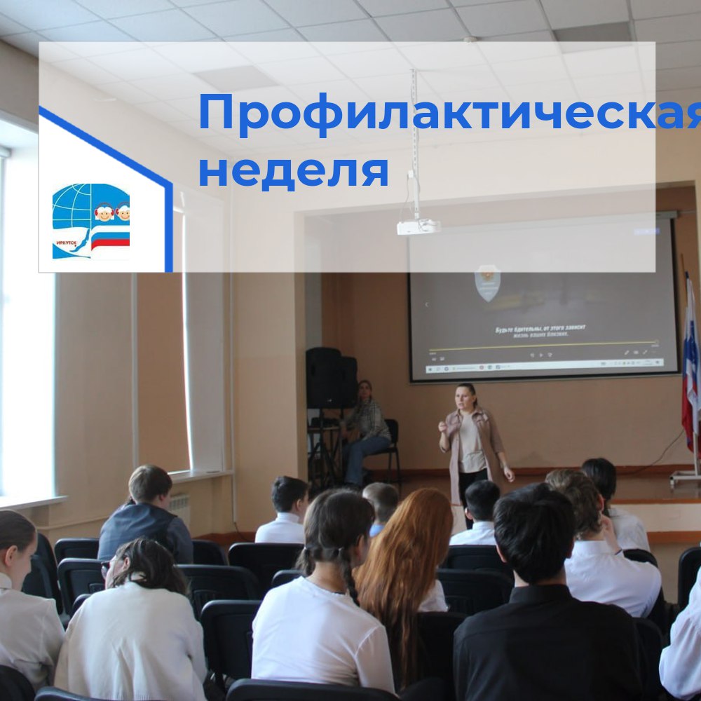 Жизнь! Здоровье! Красота!.