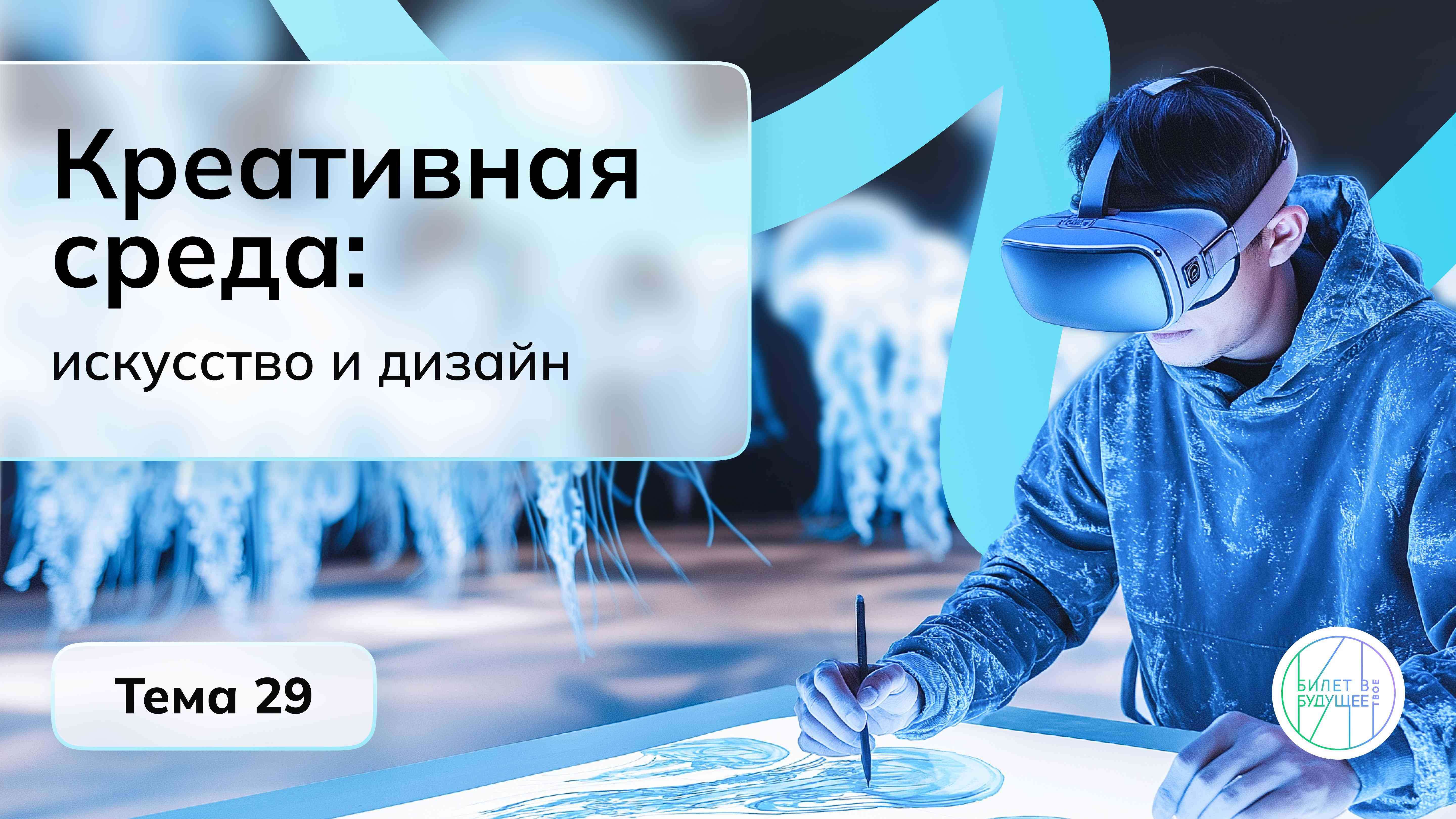 Россия - мои горизонты.