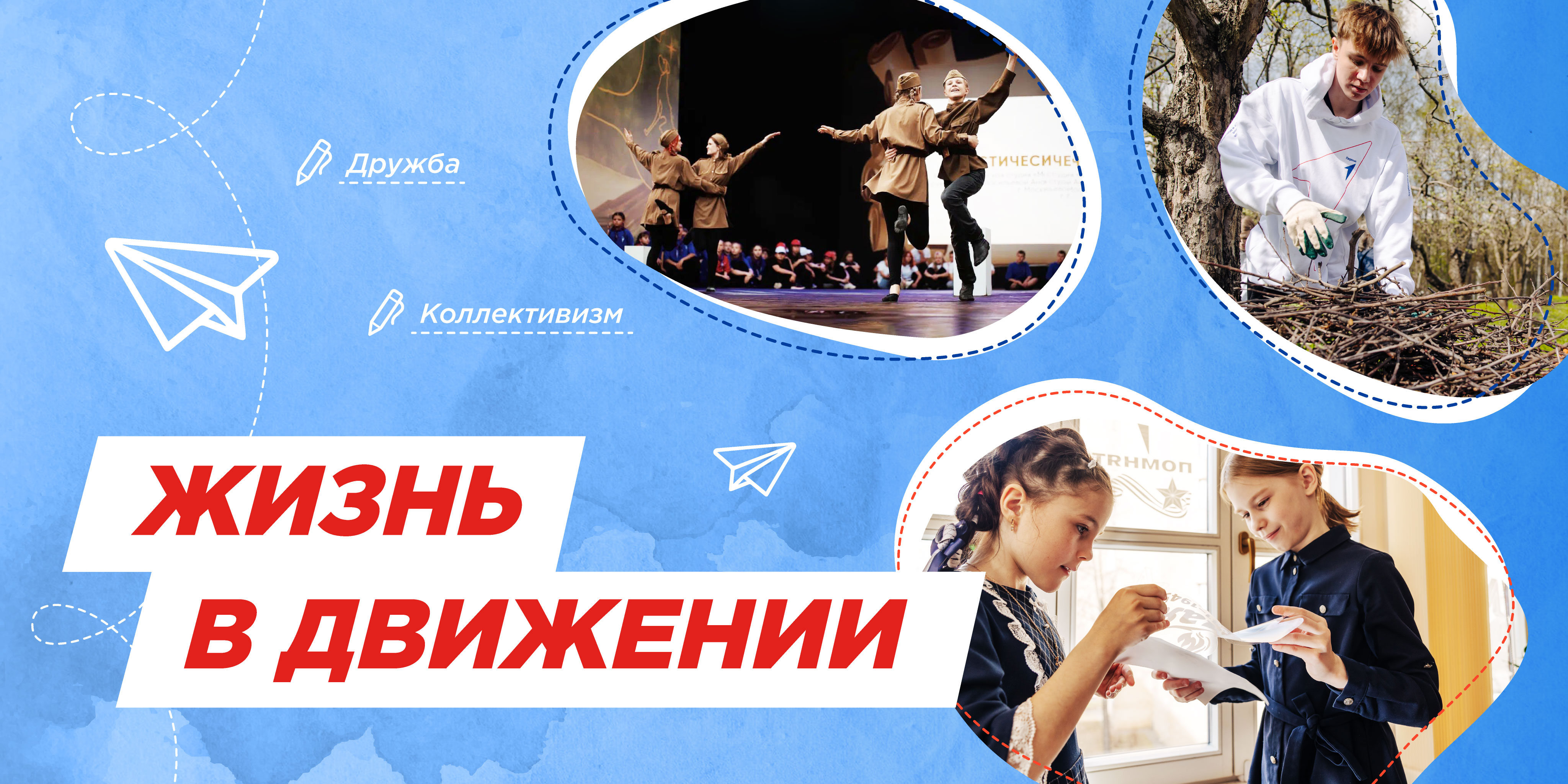 Разговоры о важном.